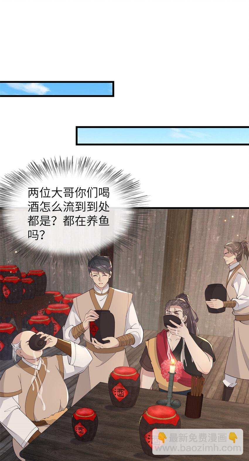 210 穿着嫁衣重逢