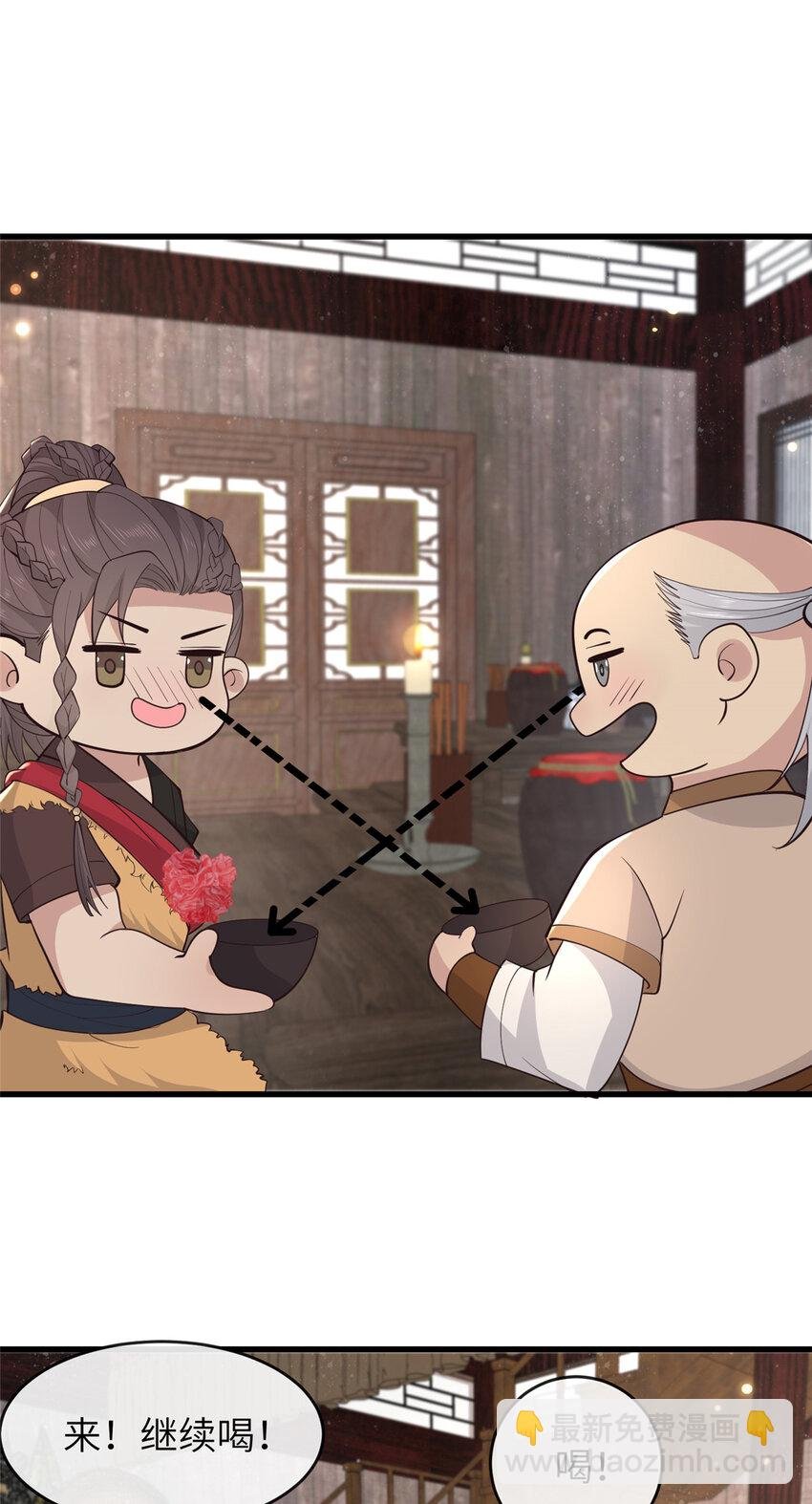 210 穿着嫁衣重逢