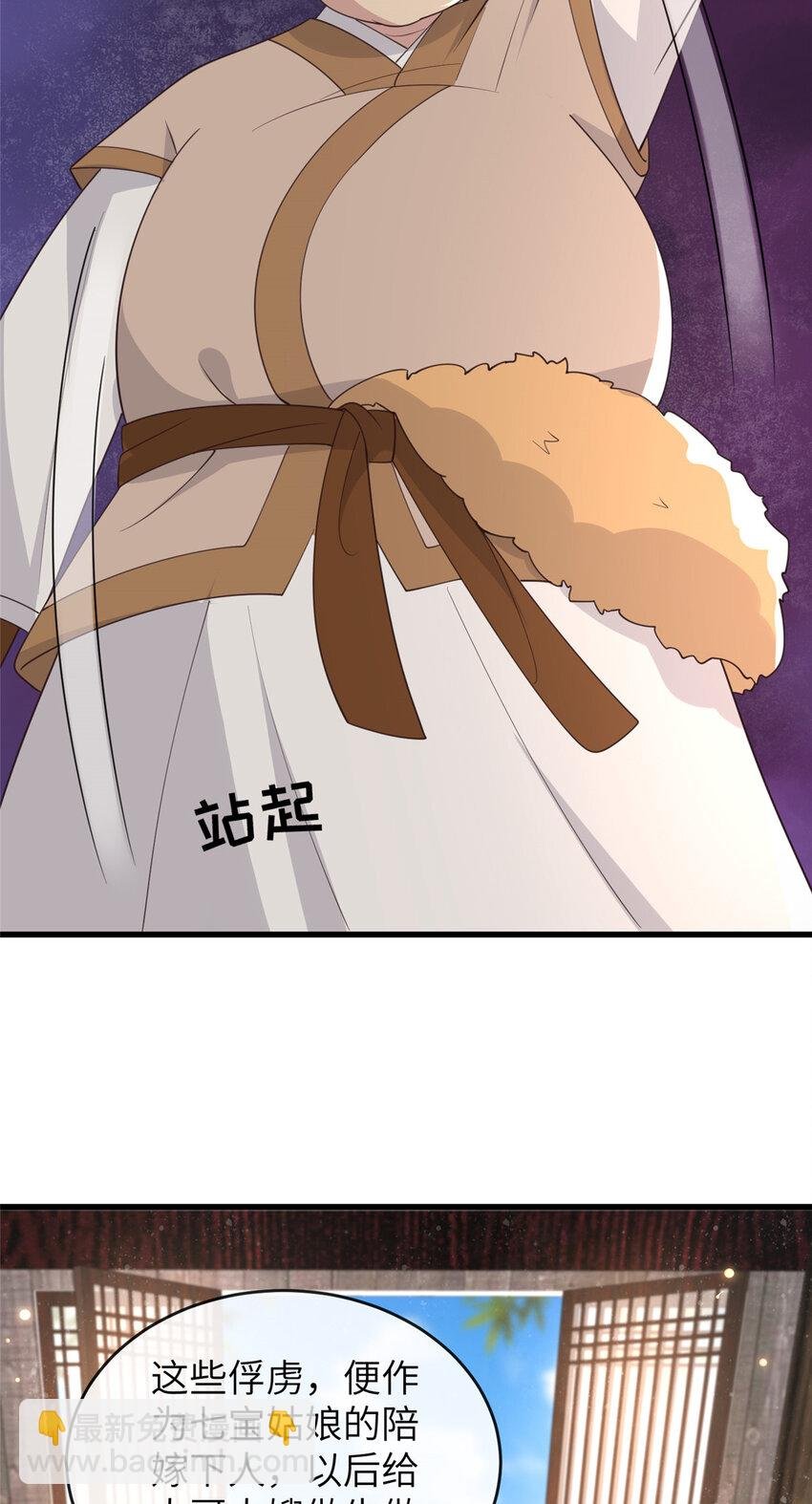 210 穿着嫁衣重逢
