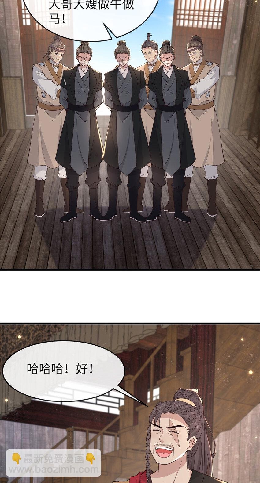 210 穿着嫁衣重逢