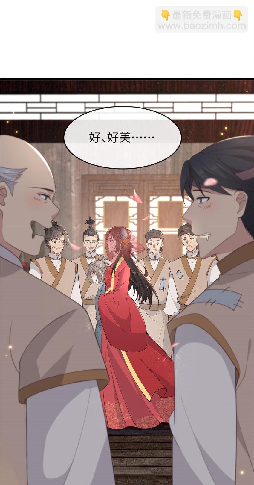 210 穿着嫁衣重逢