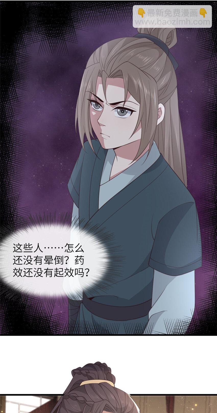 210 穿着嫁衣重逢