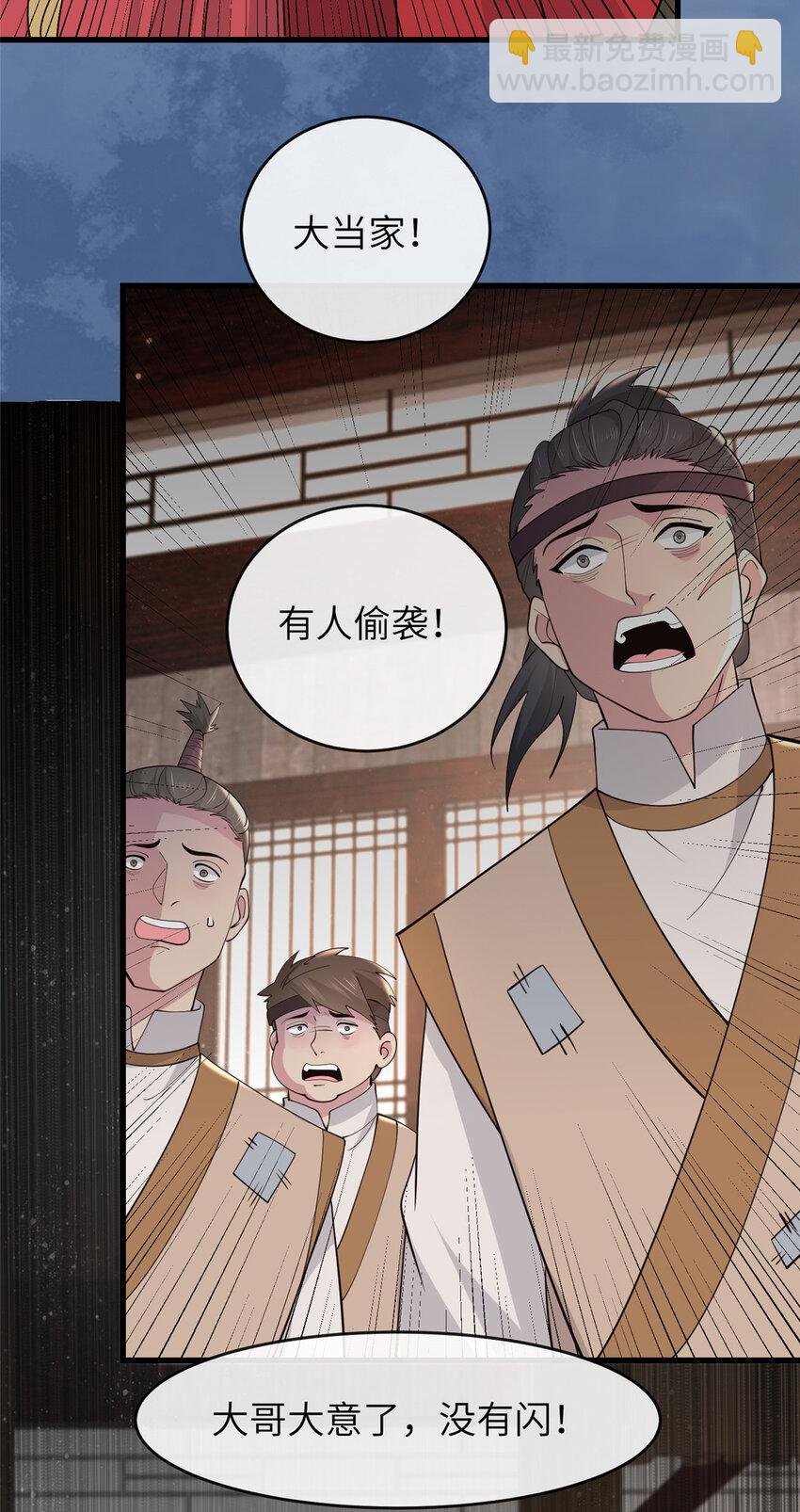 210 穿着嫁衣重逢