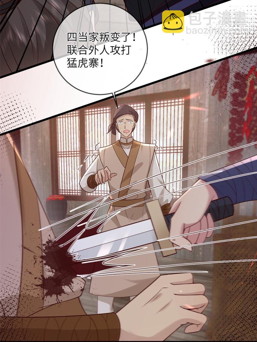 211 顺者生逆者亡