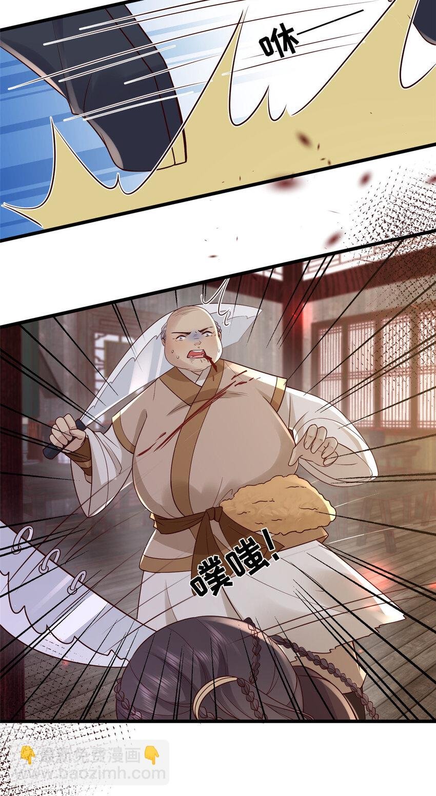 211 顺者生逆者亡