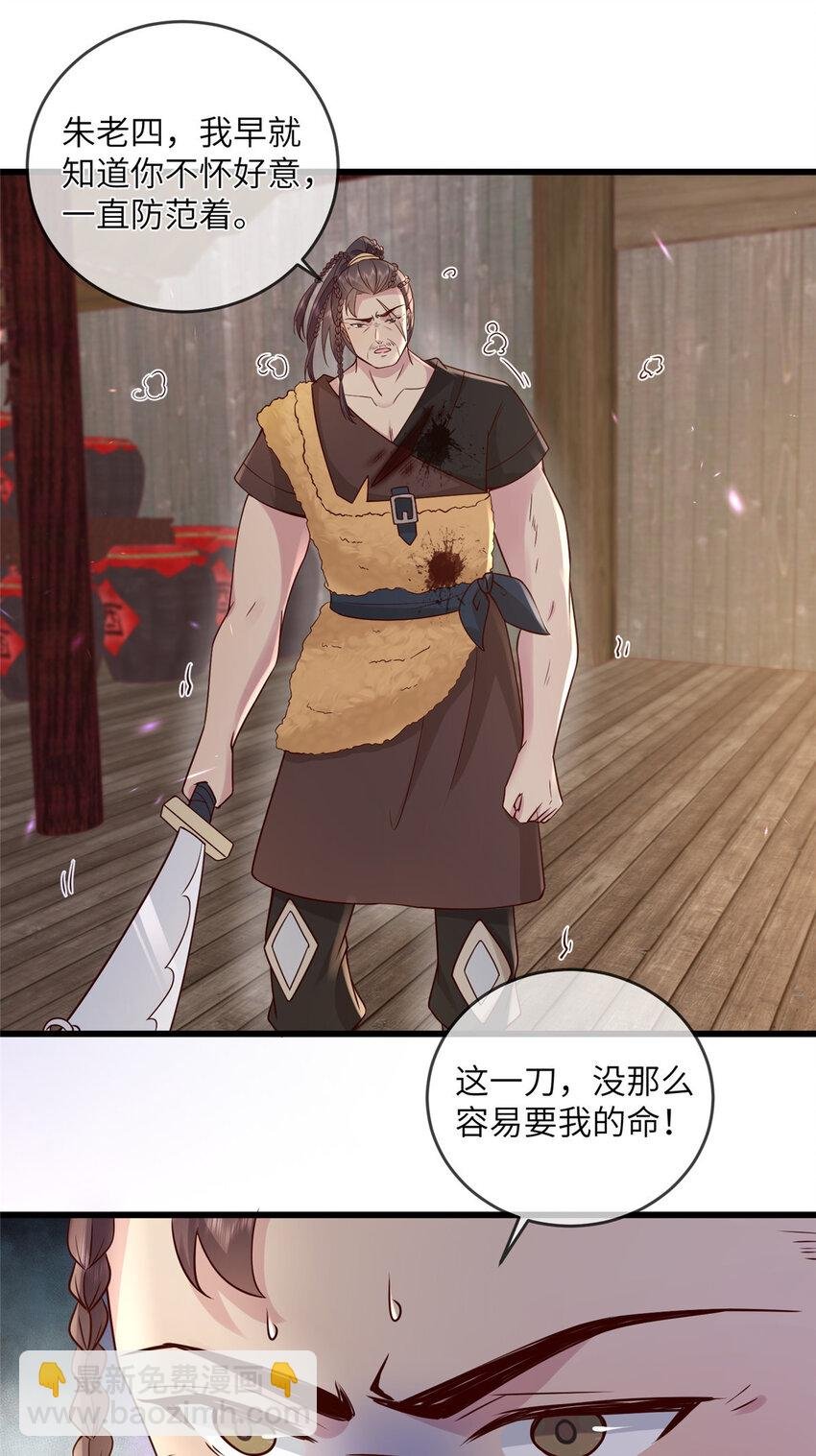 211 顺者生逆者亡