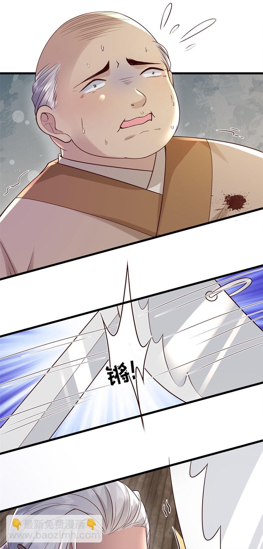 211 顺者生逆者亡