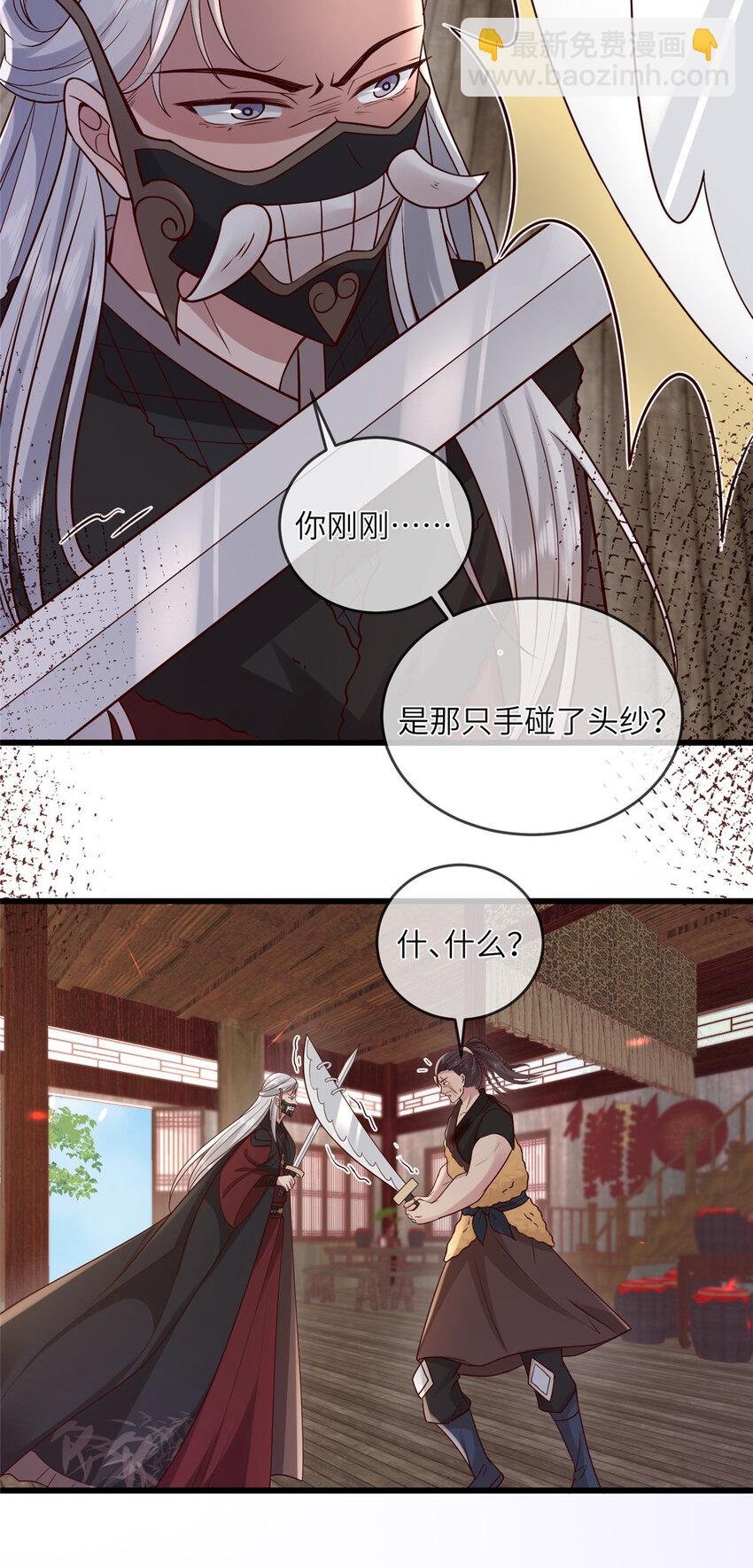 211 顺者生逆者亡