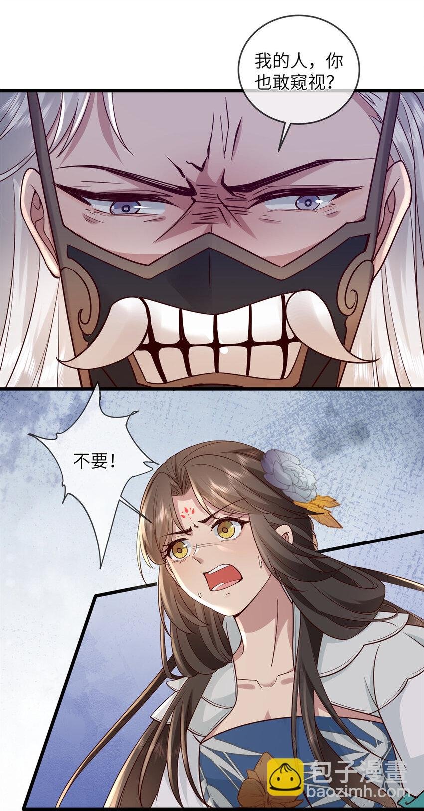 211 顺者生逆者亡