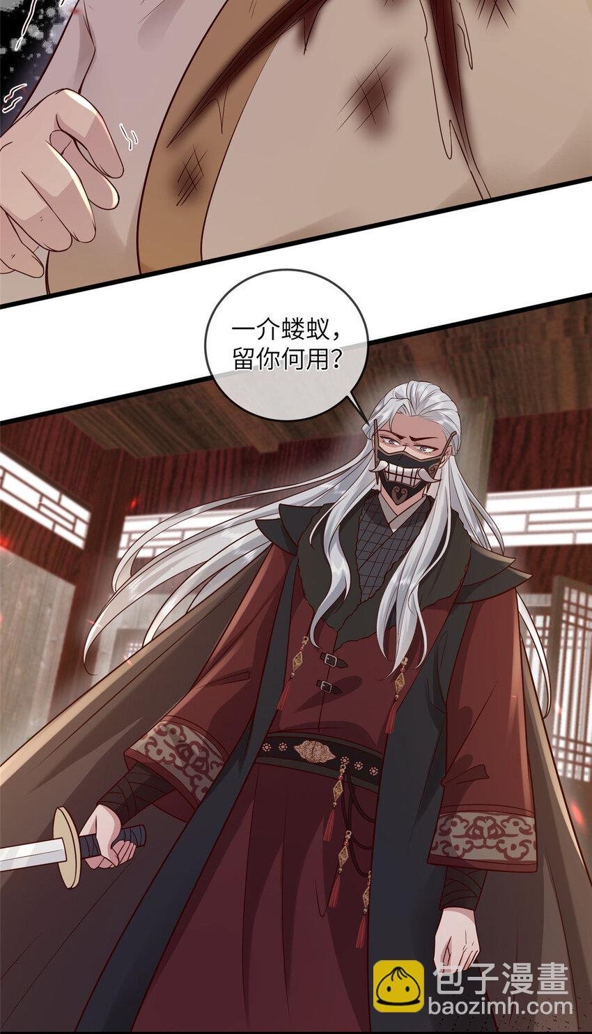 211 顺者生逆者亡