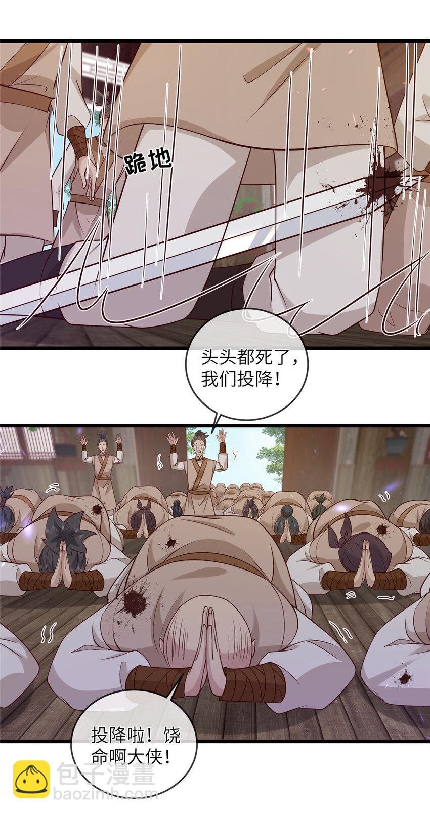 211 顺者生逆者亡