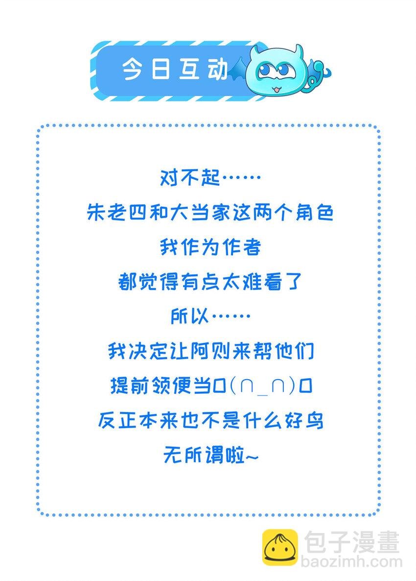 211 顺者生逆者亡
