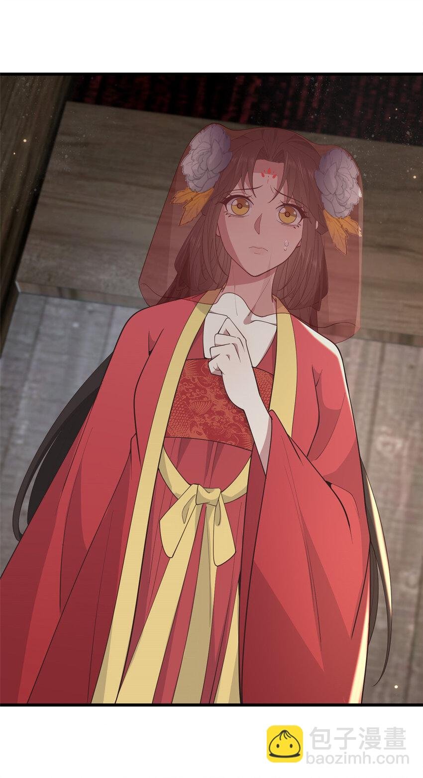 212 血色嫁衣