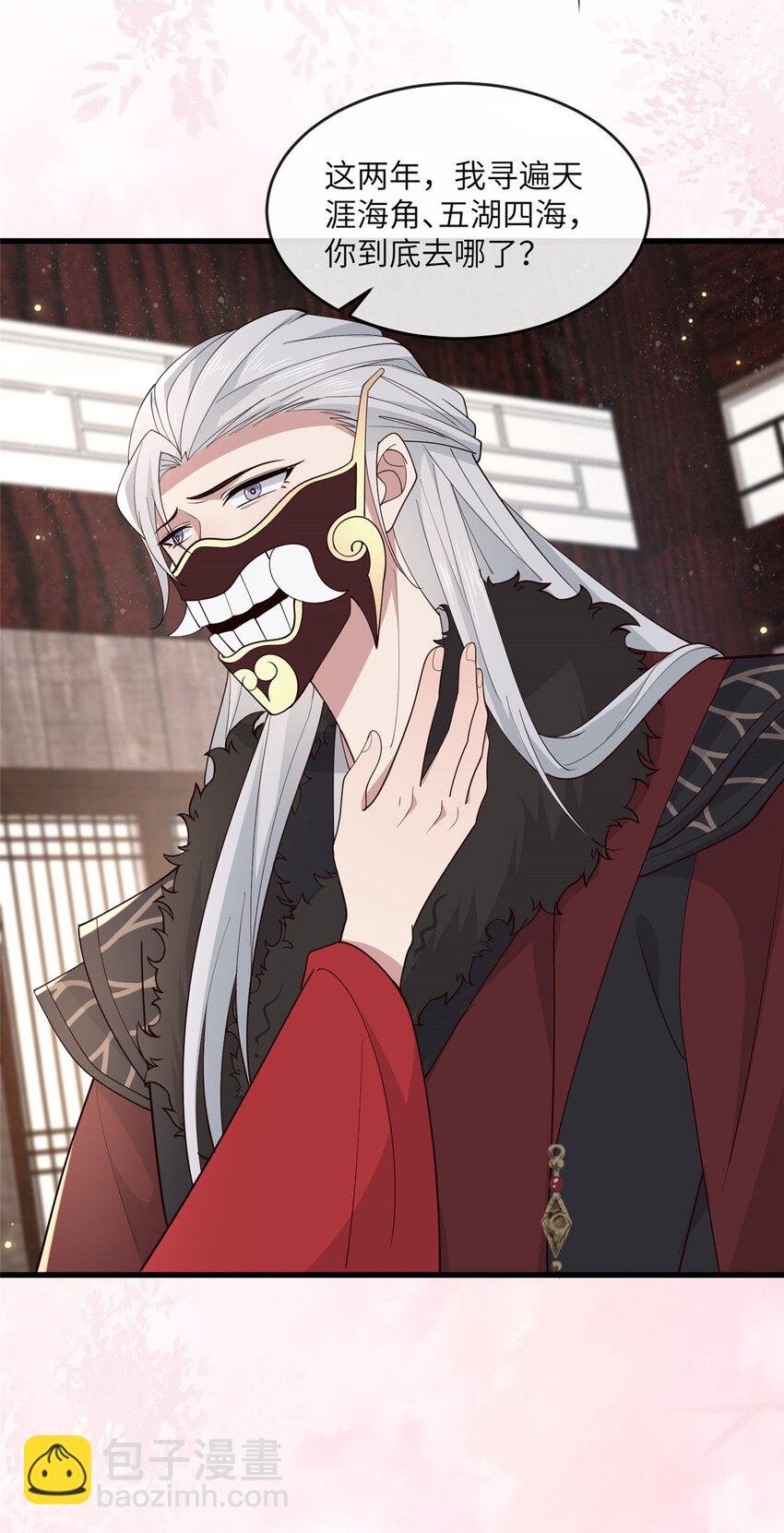 212 血色嫁衣
