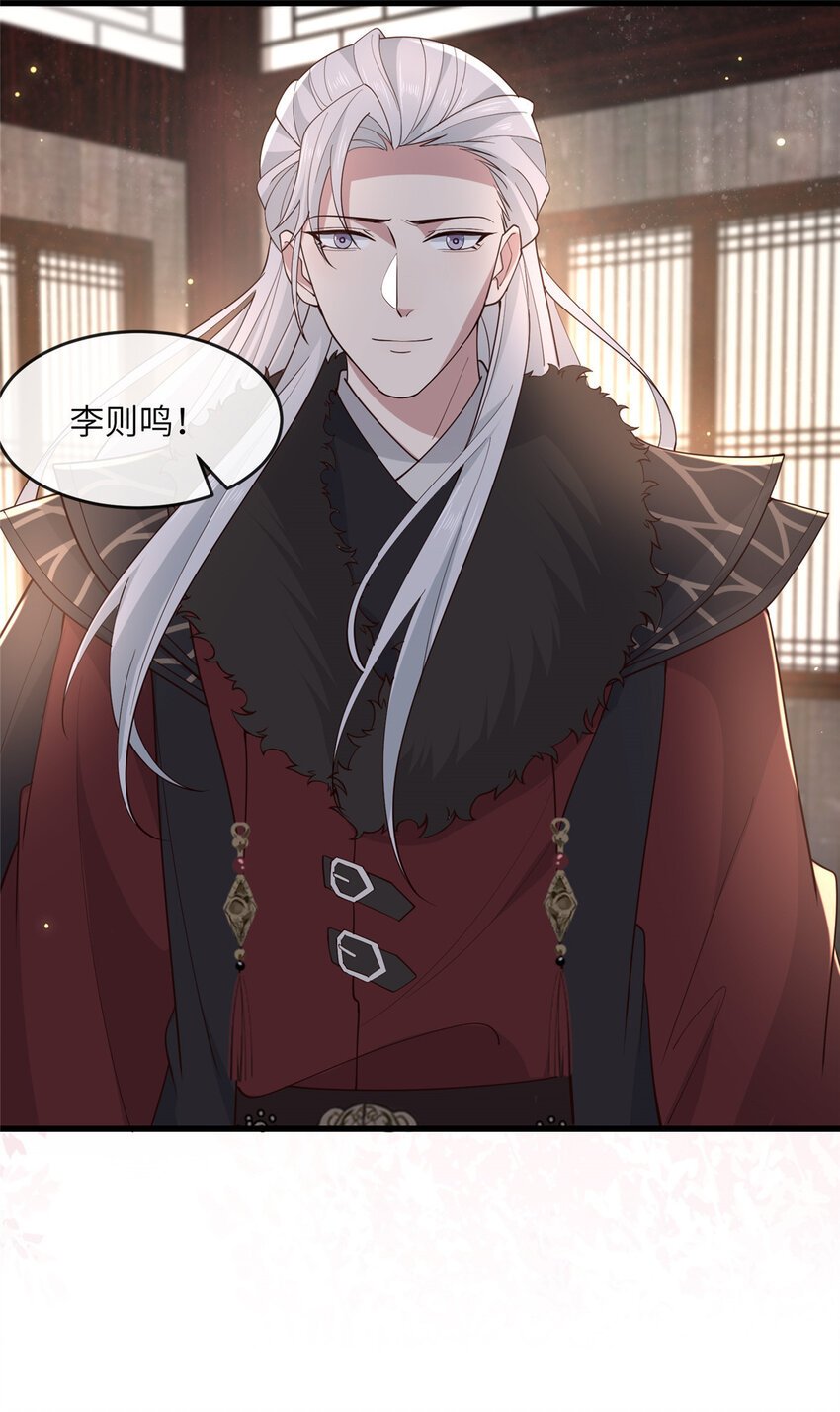 212 血色嫁衣