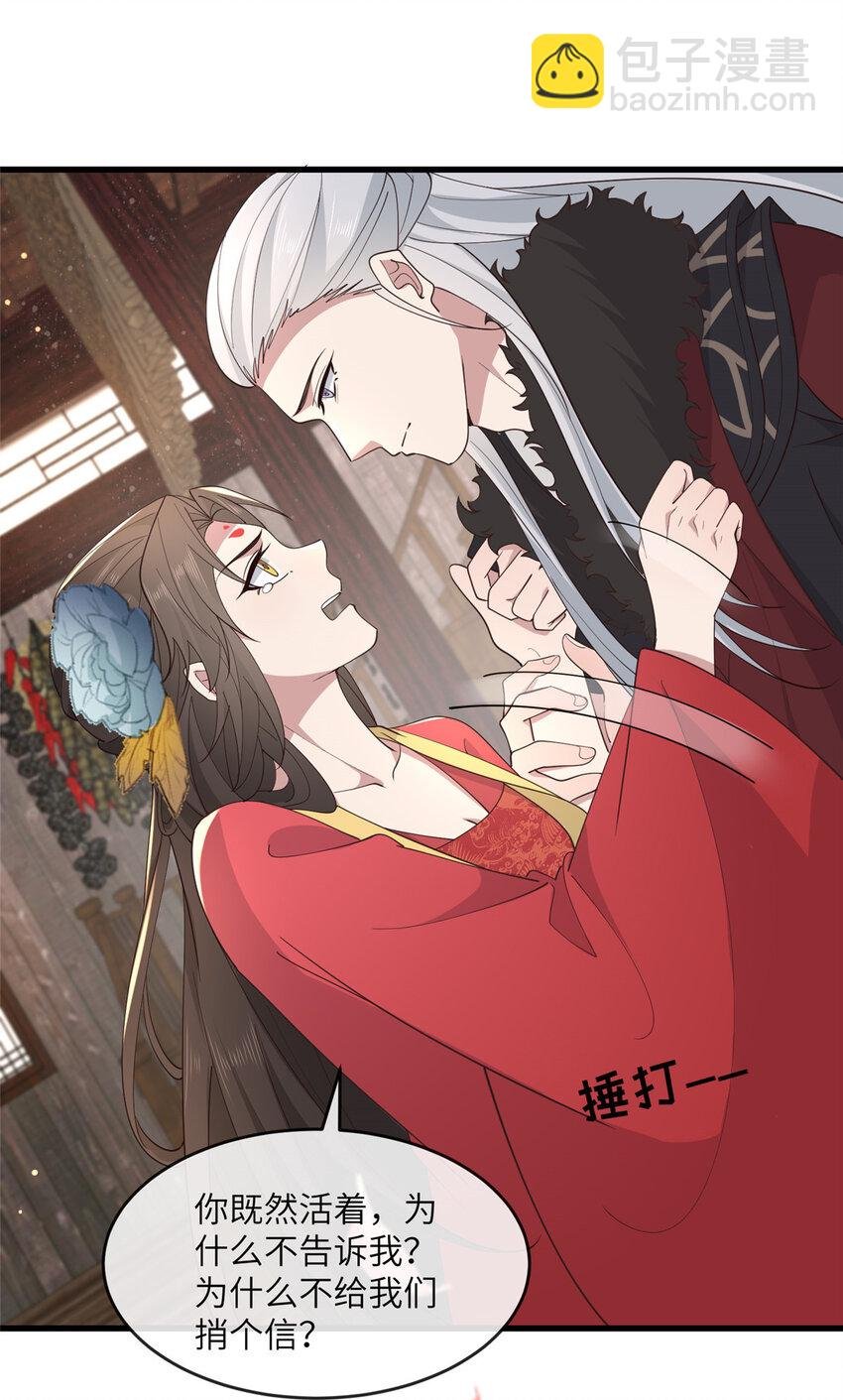 212 血色嫁衣