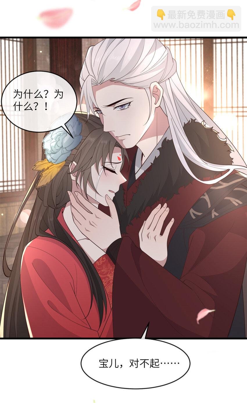 212 血色嫁衣