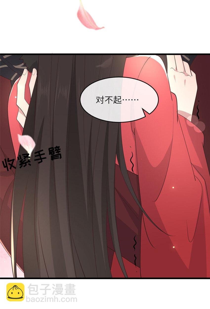 212 血色嫁衣