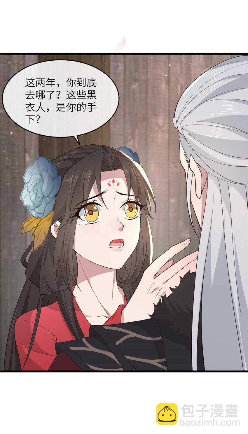 212 血色嫁衣