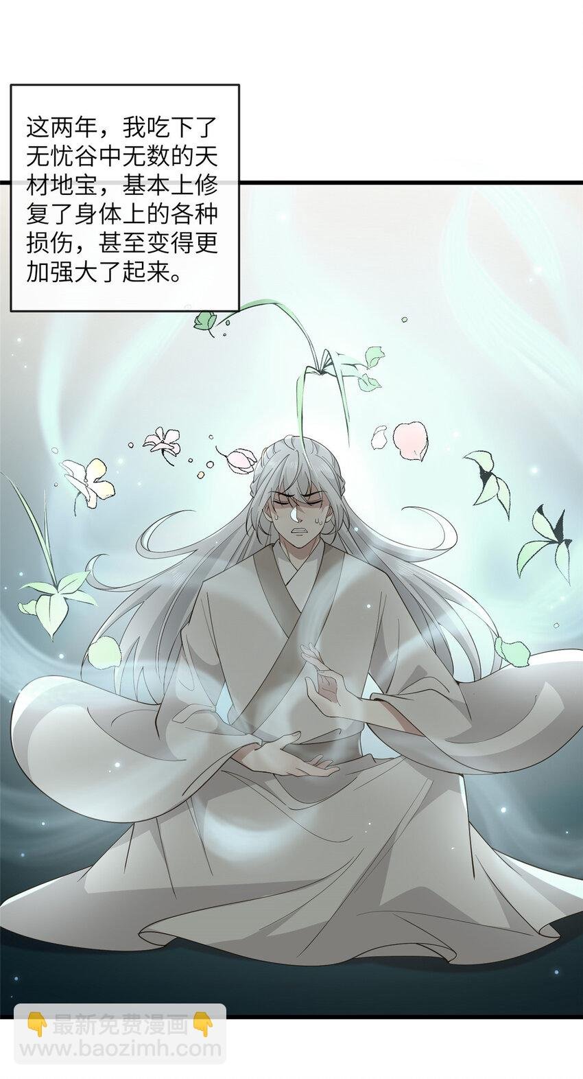 212 血色嫁衣