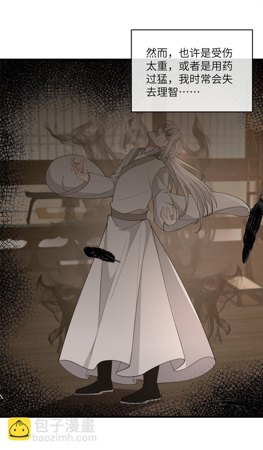 212 血色嫁衣