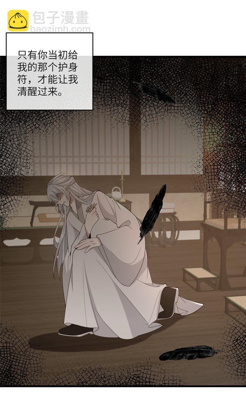 212 血色嫁衣