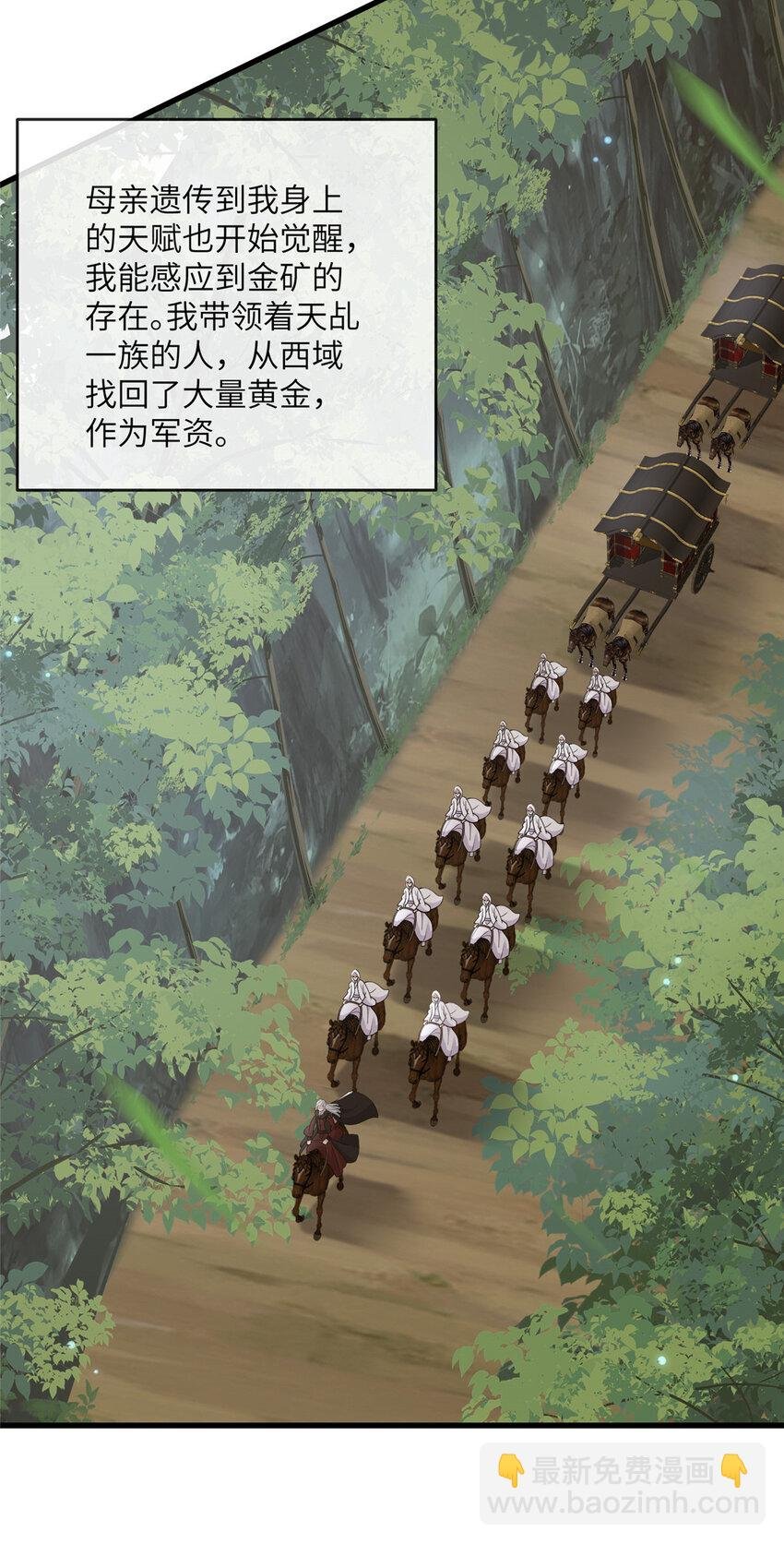 212 血色嫁衣