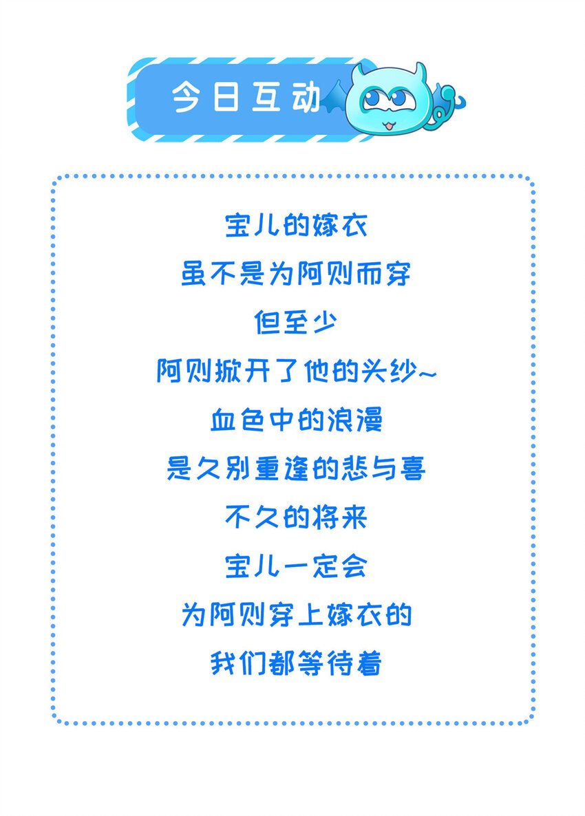 212 血色嫁衣