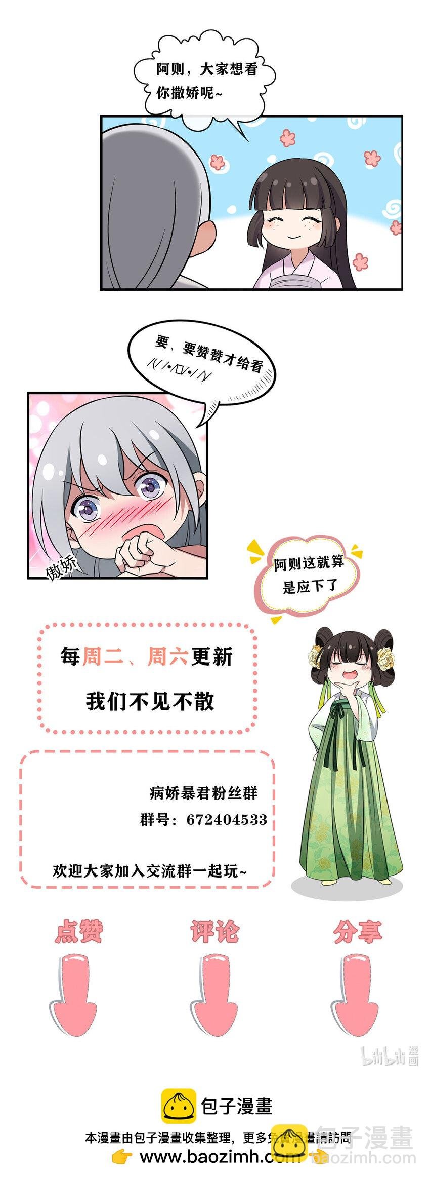 212 血色嫁衣