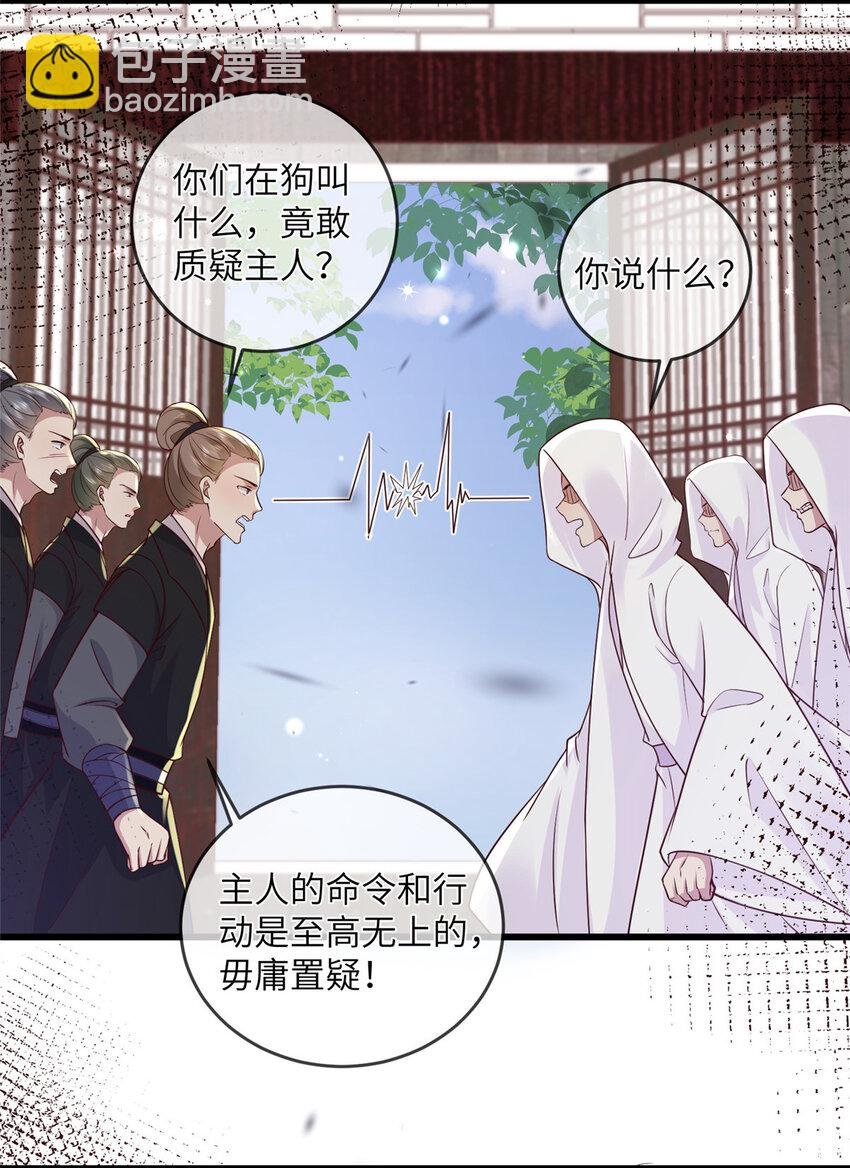 215 不自量力
