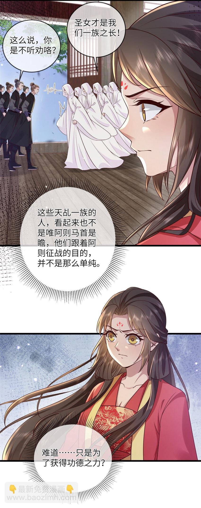 215 不自量力