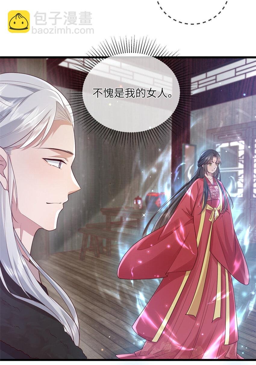 215 不自量力