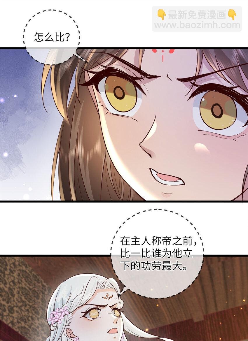 215 不自量力