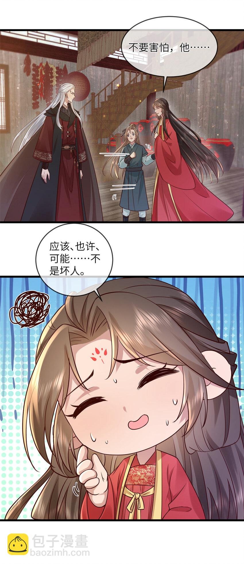 215 不自量力