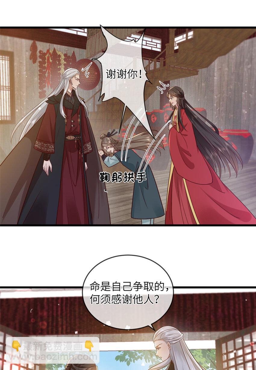 215 不自量力