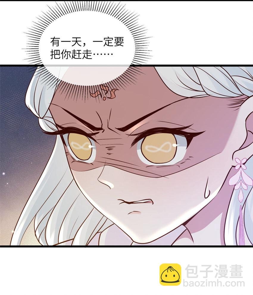 215 不自量力