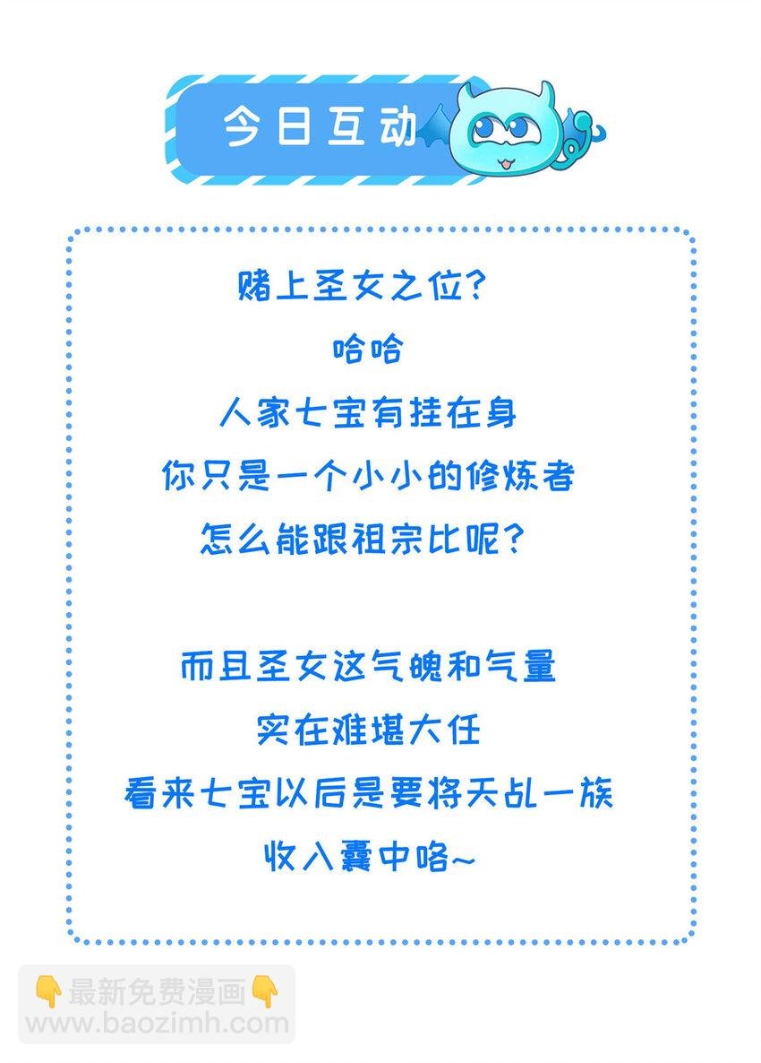 215 不自量力