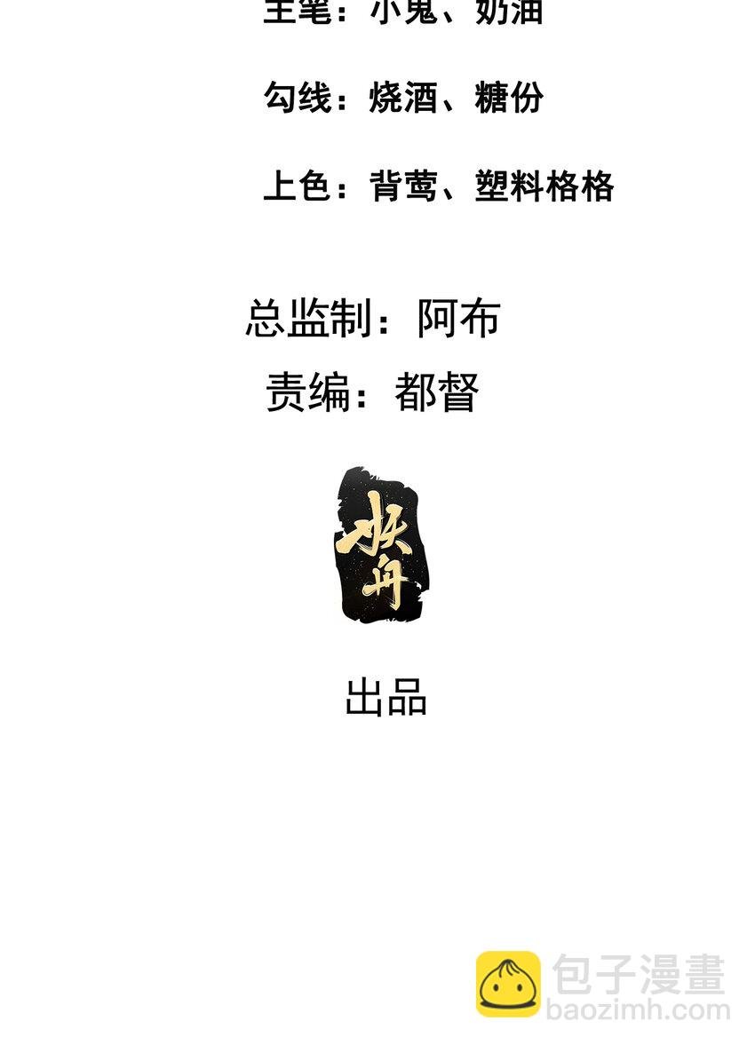217 新帝上位