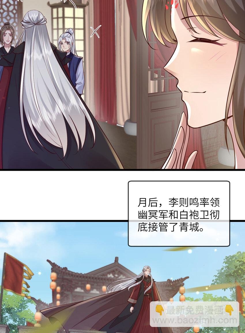 217 新帝上位