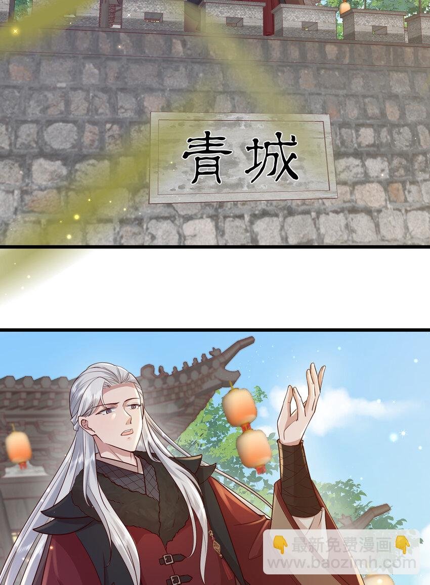 217 新帝上位
