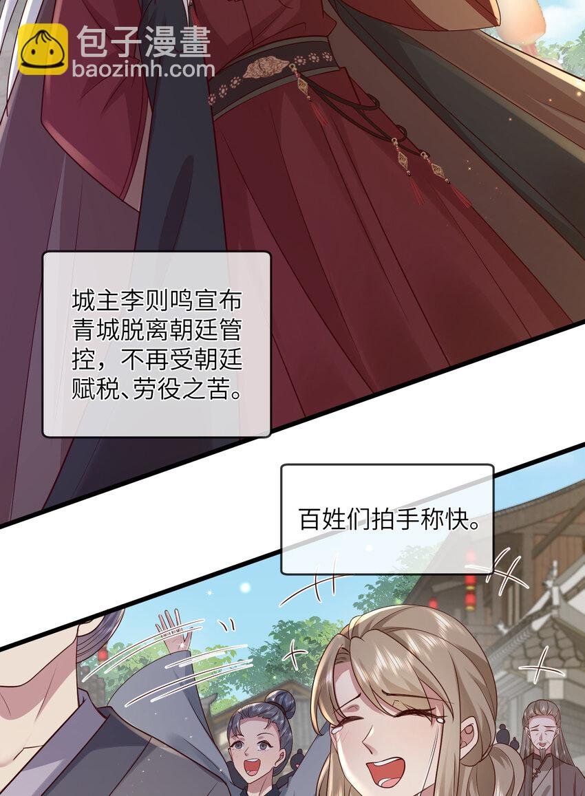 217 新帝上位
