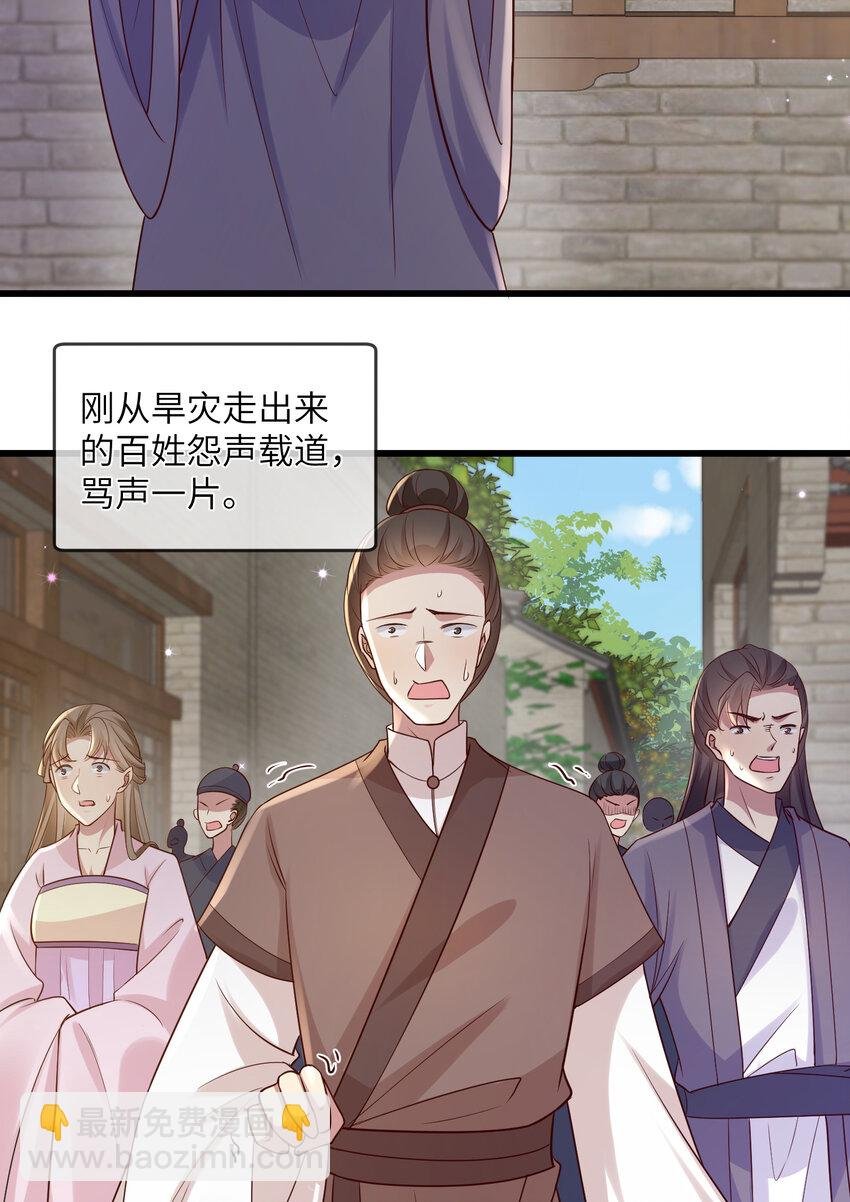 217 新帝上位