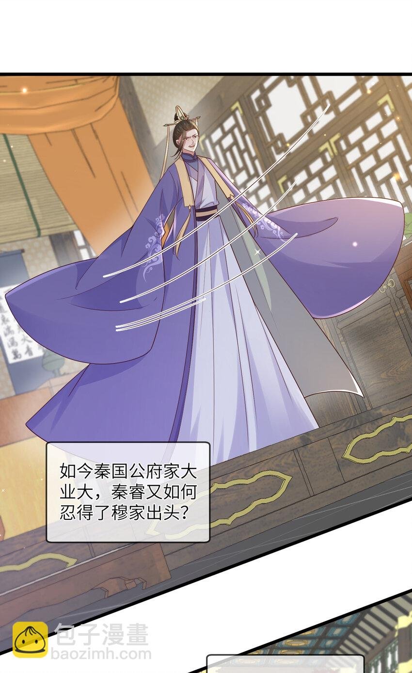 217 新帝上位