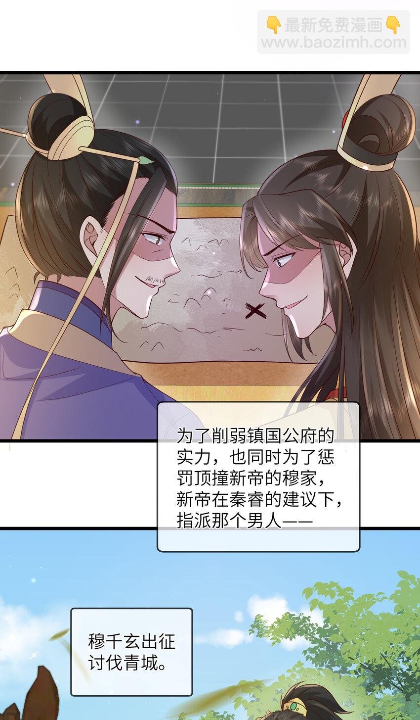 217 新帝上位