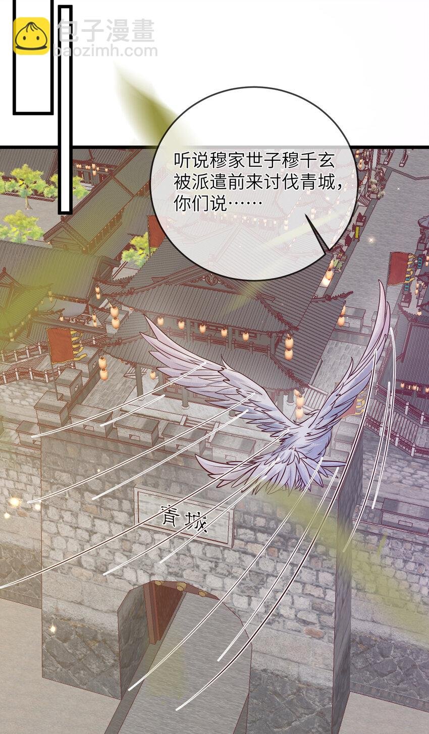 217 新帝上位