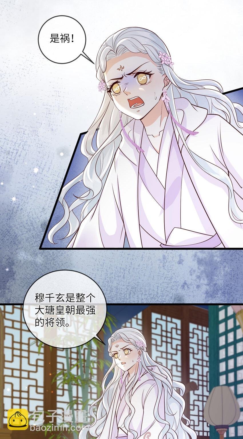 217 新帝上位