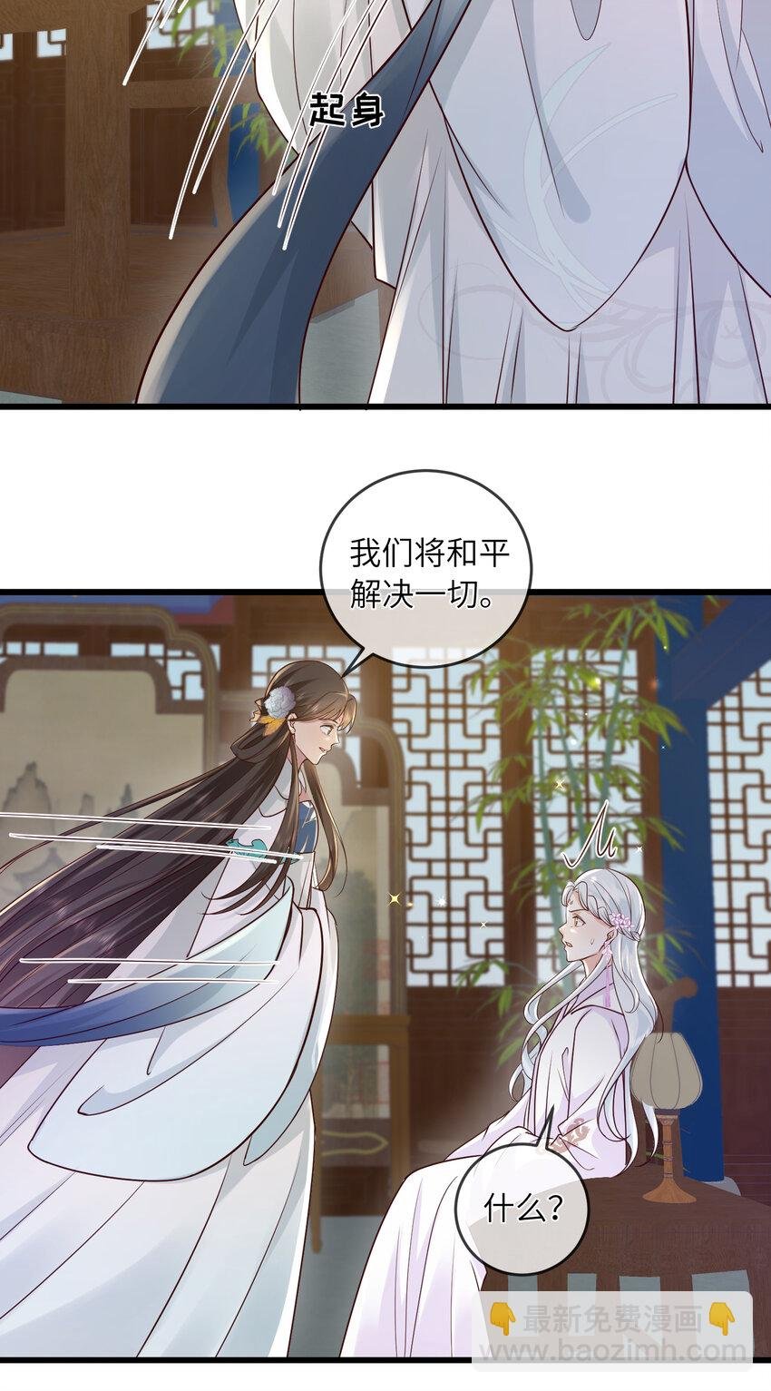 217 新帝上位