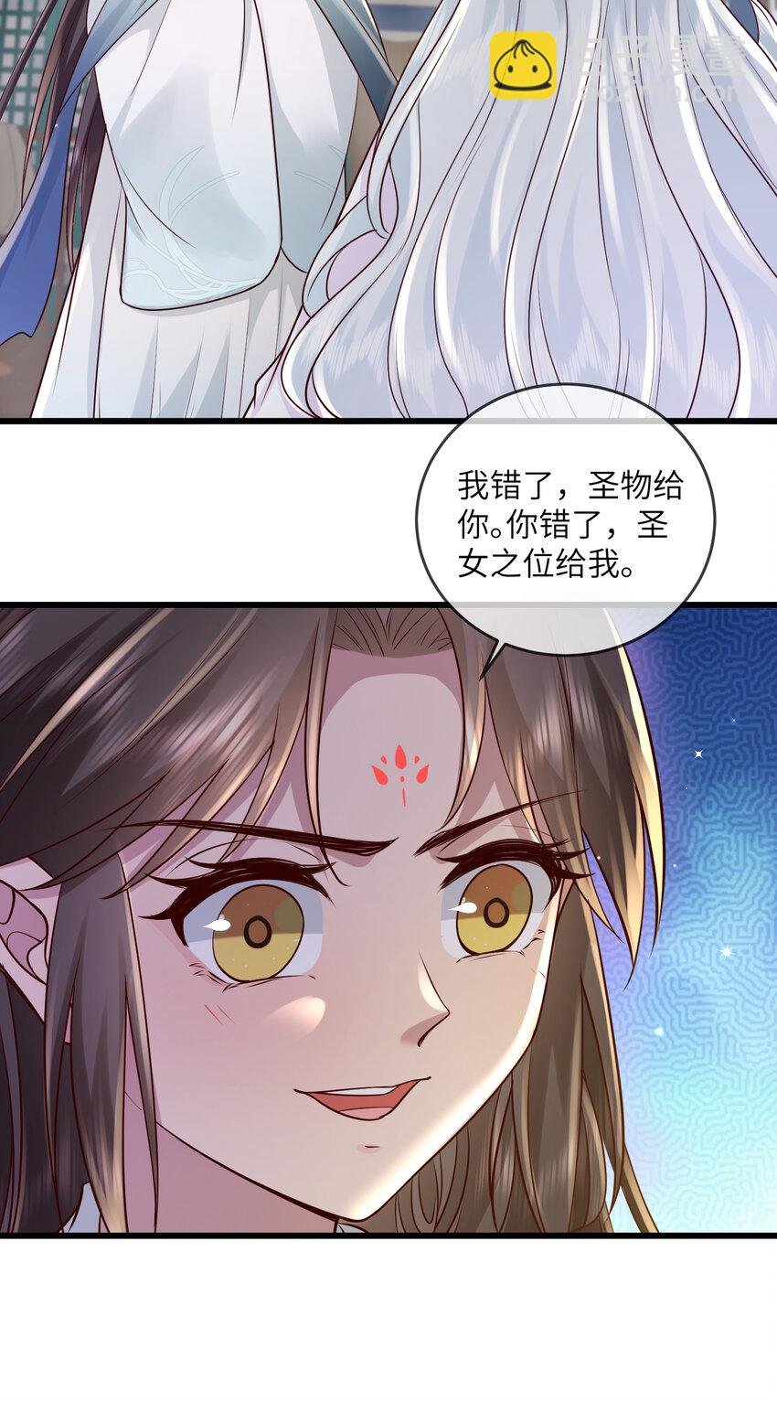 217 新帝上位