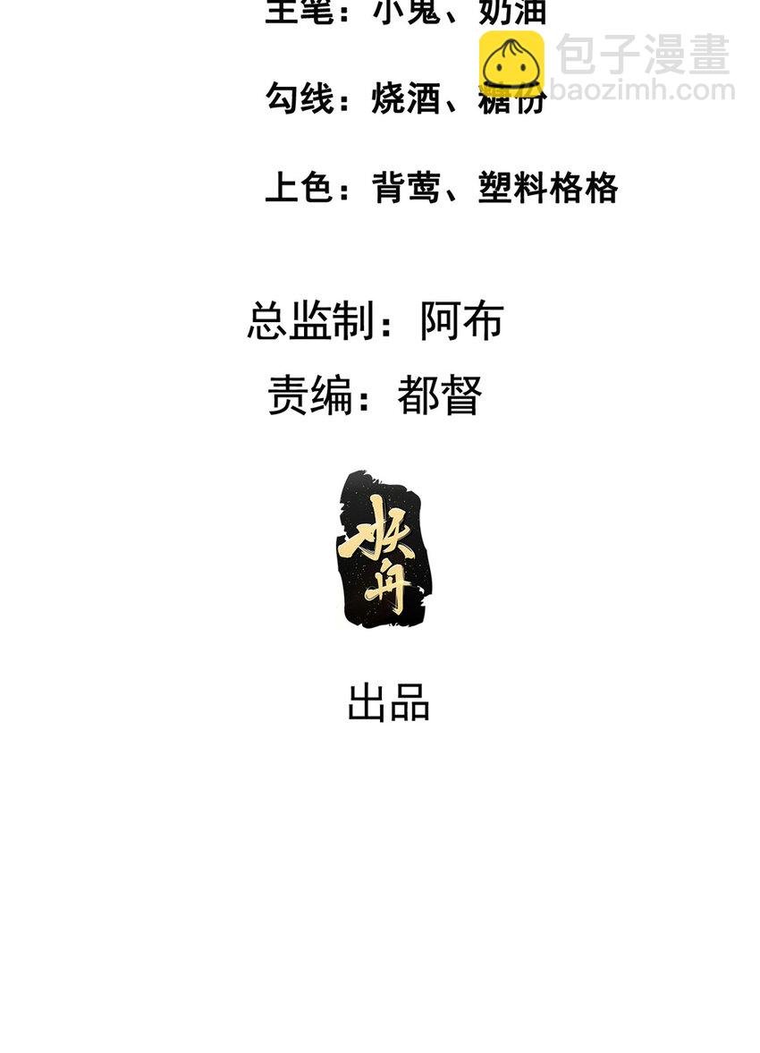 222 封锁穆府
