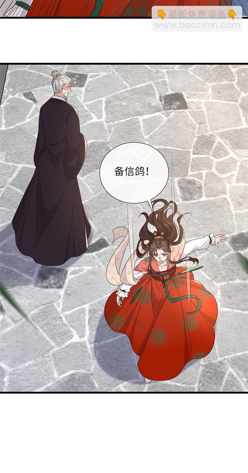 222 封锁穆府